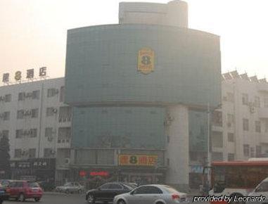 Super 8 Hotel Beijing Daxing Huang Cun Lin Xiao Be 外观 照片
